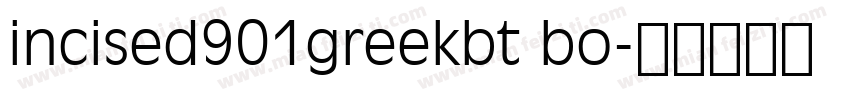 incised901greekbt bo字体转换